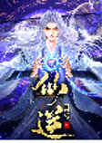 仙逆|多人剧丨曲中人有故事丨动漫热播原著丨耳根-耳根-曲中人有故事